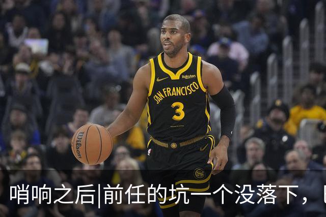 哨响之后|前任的坑一个没落下，巴西还需要安切洛蒂吗？